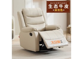 565-单人-T-米灰